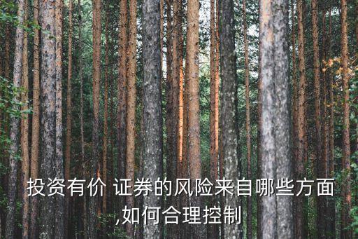 西方商業(yè)銀行證券投資的主要策略,商業(yè)銀行進(jìn)行證券投資可以采用哪些策略