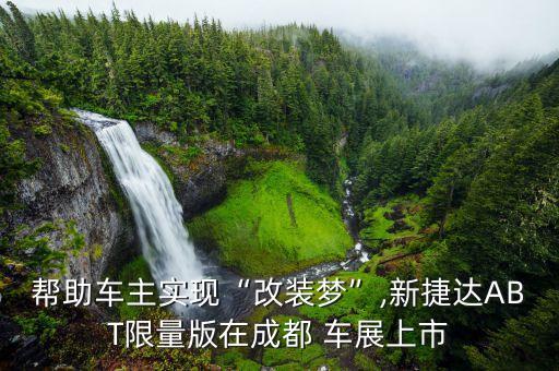 保險公司參與車展,定責(zé)保險公司參與嗎