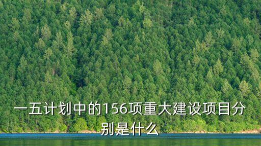 白銀熱電公司副職