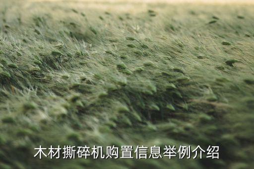 新疆永祥興業(yè)機(jī)械設(shè)備有限公司,東莞永祥自動(dòng)化機(jī)械設(shè)備有限公司電話(huà)