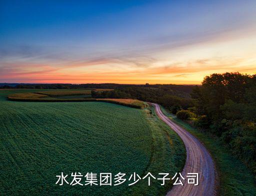 華禹水務產(chǎn)業(yè)投資基金管理公司,中信水務產(chǎn)業(yè)基金管理有限公司