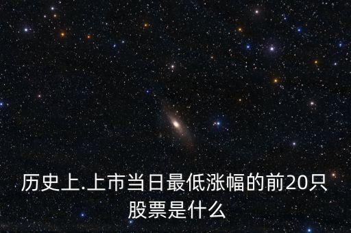 大洋集團(tuán)股票