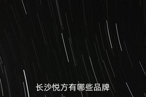 中信資本湖南盈富置業(yè)有限公司物業(yè)資質
