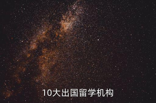 萬通中國(guó)中心,中國(guó)有多少萬通學(xué)校