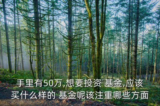 基金保本浮動收益,非保本浮動收益型理財產品能買嗎