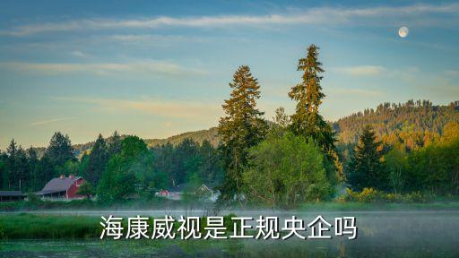 中電?？导瘓F(tuán)總部土建,余杭區(qū)中電?？导瘓F(tuán)總部
