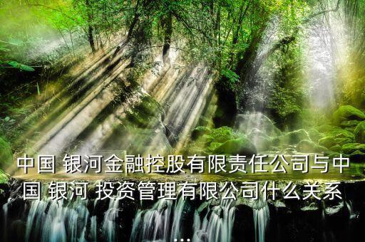 銀河投資定向增發(fā),定向增發(fā)屬于股權投資嗎