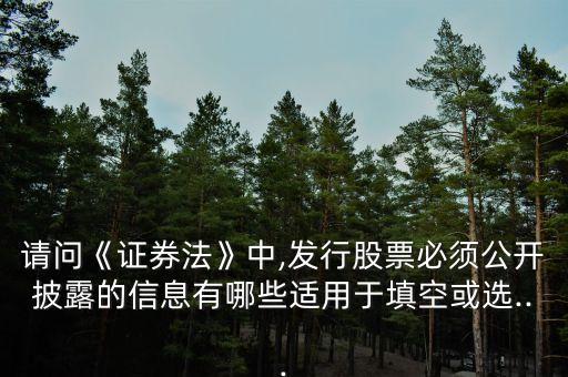 上市公司監(jiān)督管理?xiàng)l例,化妝品監(jiān)督管理?xiàng)l例 2022