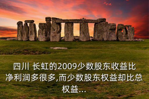 長虹集團(tuán)有限公司債券,重慶對(duì)外經(jīng)貿(mào)集團(tuán)有限公司債券