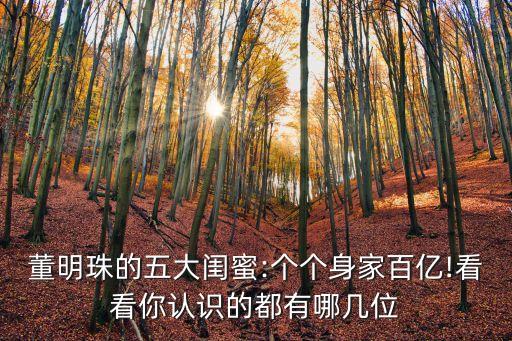 中國企業(yè)家木蘭匯招聘,?；荽?中國企業(yè)家木蘭匯