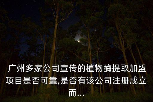 廣州翰宇實驗室設備有限公司,廣州威格斯實驗室設備有限公司