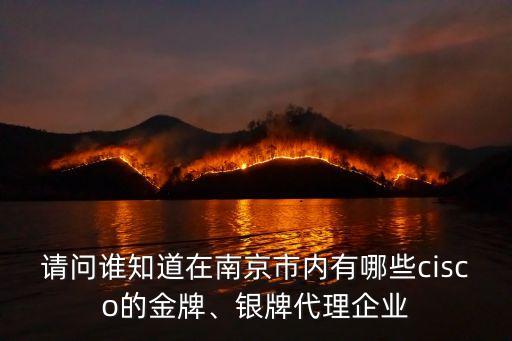 江蘇金智科技股份有限公司采購