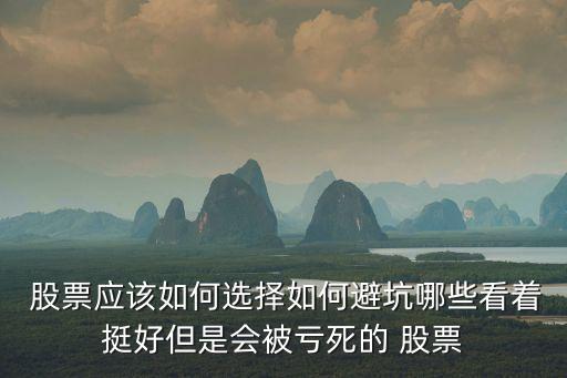 莆田百度股票跌,股票為什么會(huì)漲會(huì)跌 百度知道