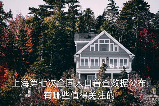 上海深度老齡化,中國(guó)什么時(shí)候進(jìn)入深度老齡化社會(huì)