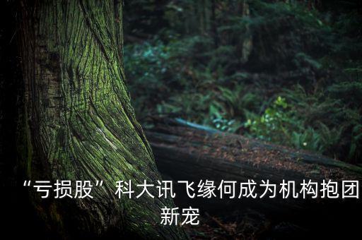 2015年10月27日熱點股票