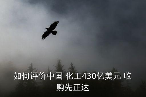 福建濱海化工有限公司被收購(gòu),濱海潤(rùn)豐化工有限公司最新招聘
