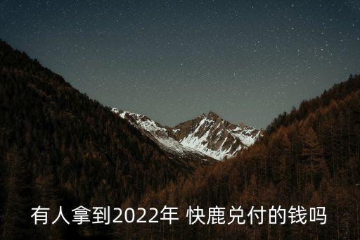 孫曄上?？炻辜瘓F(tuán),快鹿集團(tuán) 孫曄