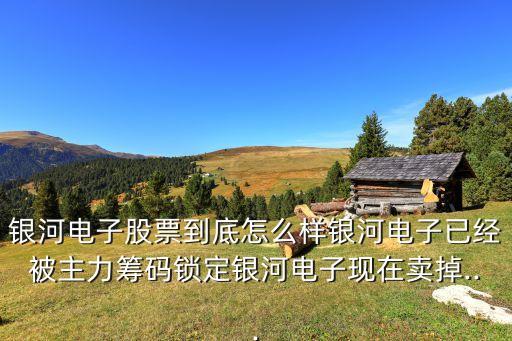 同智機電控制技術(shù)股份有限公司,合肥同智機電控制技術(shù)怎么樣
