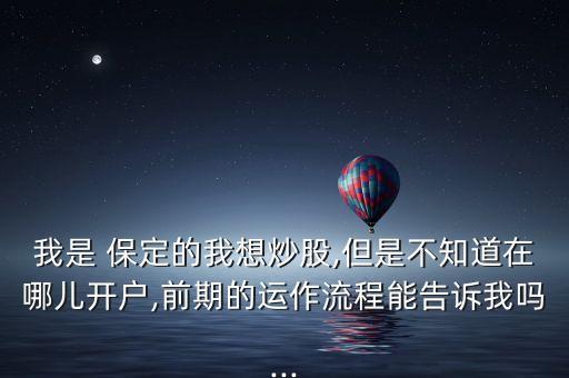 方正證券上海保定路風格