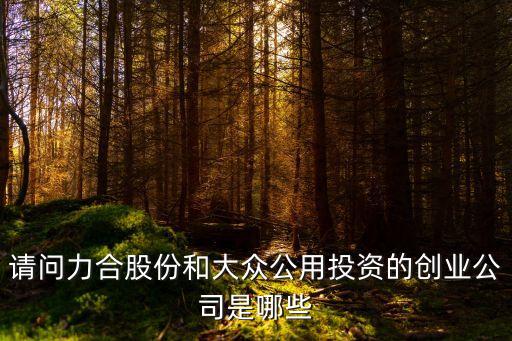 山東魯信國際招標有限公司,魯信教育科技發(fā)展山東集團有限公司