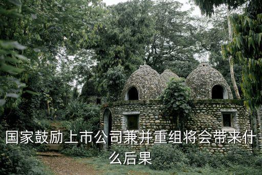 中國并購融資工具,并購融資工具有哪些