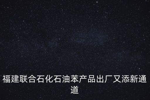 福建省電力有限公司總經(jīng)理張磊,國網(wǎng)福建省電力有限公司總經(jīng)理蔡鴻賢