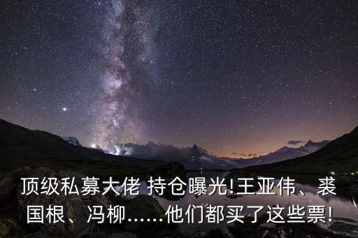 2014基金二季度持倉,公墓基金每季度什么時(shí)候公布持倉