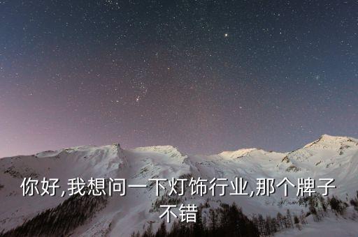 翔業(yè)集團(tuán)董事長(zhǎng)陳斌,廈門翔業(yè)集團(tuán)董事長(zhǎng)什么級(jí)別