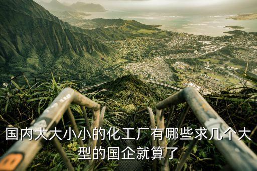 福建方大集團,方大集團是世界500強嗎