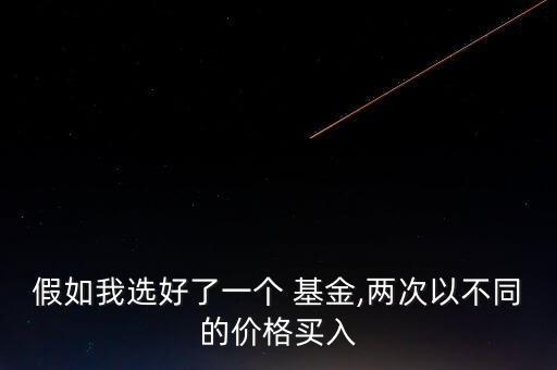 封閉式基金的價格波動特征,下列屬于封閉式基金特征的有