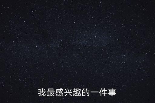 豐東股份基金,豐東防務(wù)股份