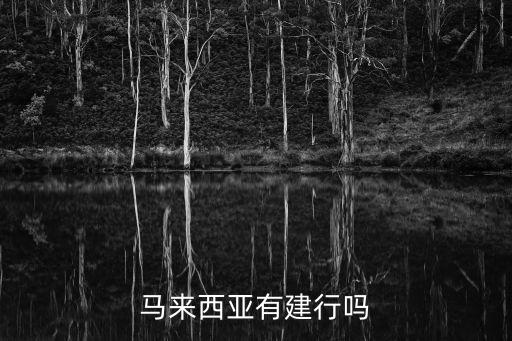 銀行網(wǎng)點媽媽小屋建設