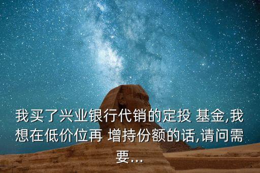 基金增持,半年報(bào)社?；鹪龀?/></a></span><span id=
