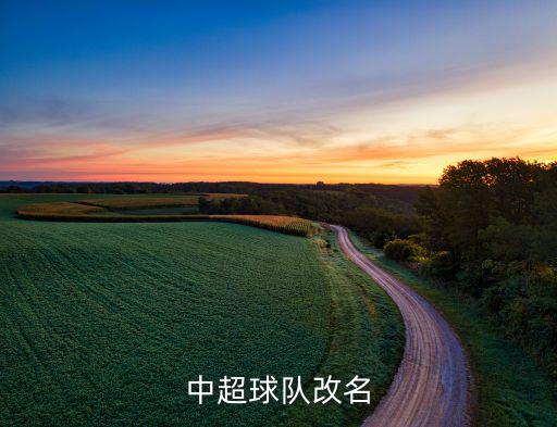 韓國(guó)浦項(xiàng)鋼鐵集團(tuán)