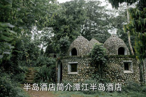 江蘇寶源投資