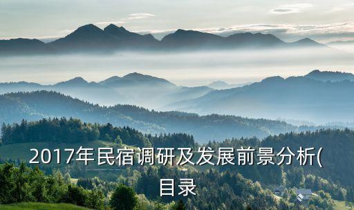 2016年3月中國(guó)固定資產(chǎn)投資