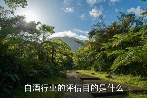 酒類企業(yè)投資價值,中國最具投資價值企業(yè)50強(qiáng)