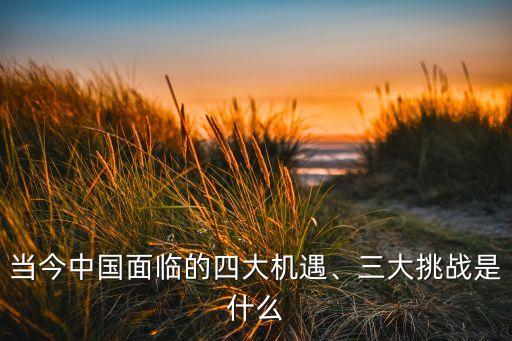 中國經(jīng)濟(jì)下行的表現(xiàn),2023中國經(jīng)濟(jì)下行的根本原因是