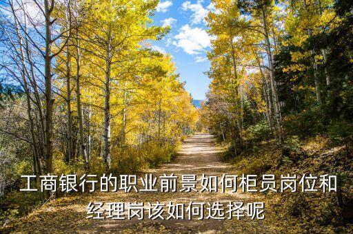 工商銀行組織結(jié)構(gòu)及部門(mén)職能,醫(yī)院組織結(jié)構(gòu)與部門(mén)職能之間的關(guān)系