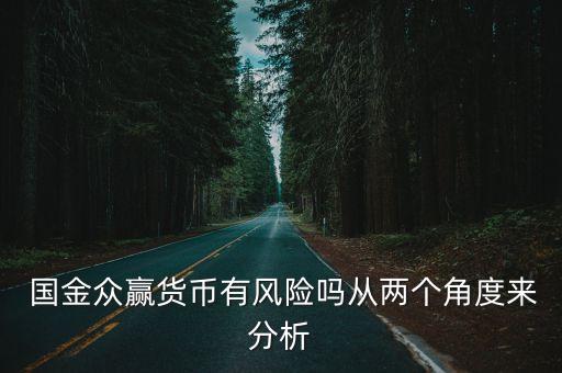 國金期貨的投?；?期貨手續(xù)費(fèi)投?；鹗鞘裁?/></a></span><span id=