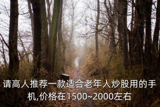 驗鈔機(jī)的股票
