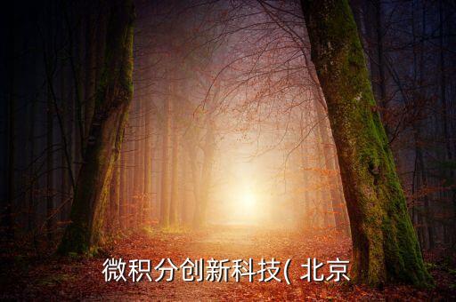 北京四方股份無(wú)人炒