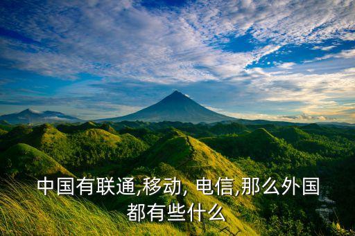 電信品牌公司orange賣(mài)出與回購(gòu)