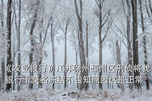 中國(guó)農(nóng)業(yè)銀行深圳上步支行