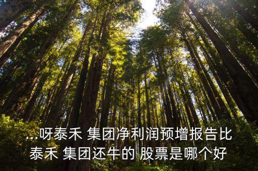 金渠集團(tuán)的股票,三門(mén)峽金渠集團(tuán)招聘40人