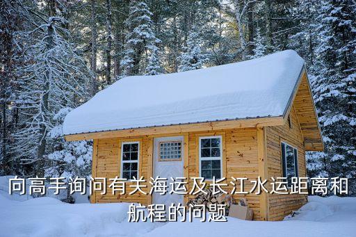 天津港海集團陳德順