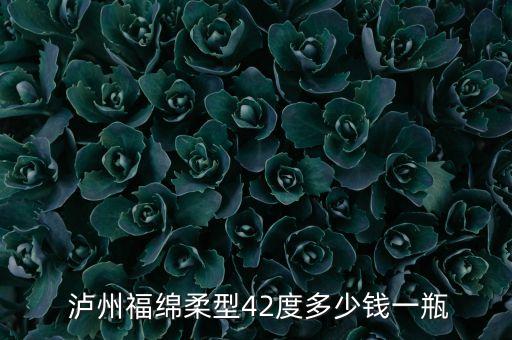 瀘州老窖集團總裁張良,張良瀘州老窖董事長