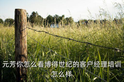 銀行拓戶