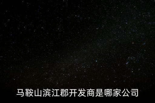 順德區(qū)恒聯(lián)控股有限公司,聯(lián)港投資控股有限公司董事長