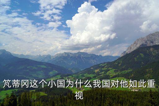 梵蒂岡和中國(guó)的關(guān)系,羅馬與梵蒂岡的關(guān)系